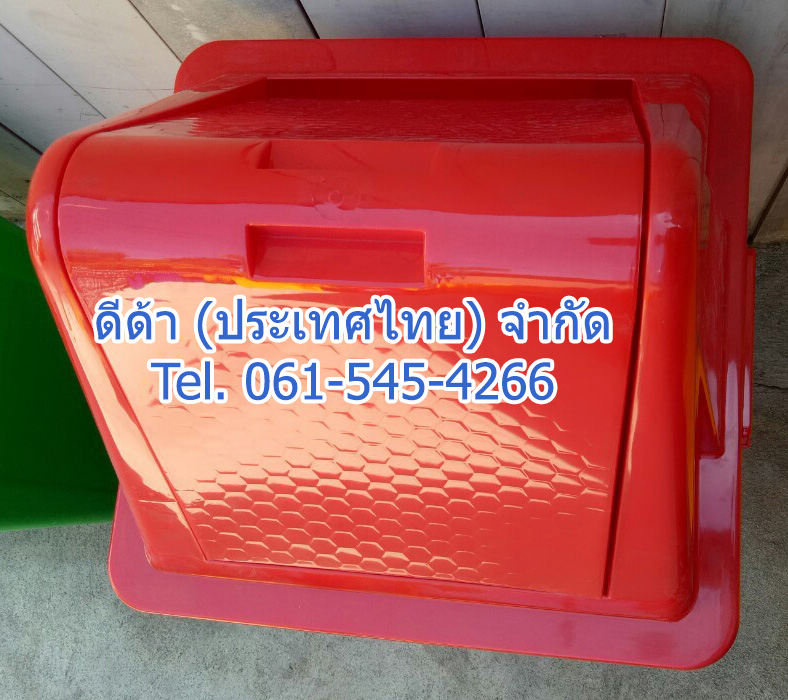 ถังขยะแยกประเภท 100 ลิตร ฝาทรงสามเหลี่ยม 2 ช่องทิ้ง