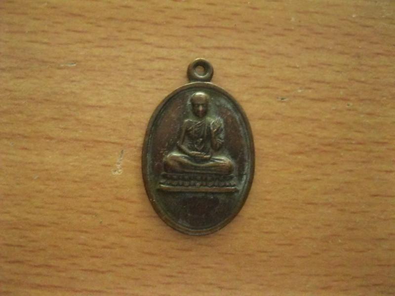 เหรียญครูบาบุญชุ่ม รุ่น 1 รุ่นแรก หน้าเณร (รหัส047).