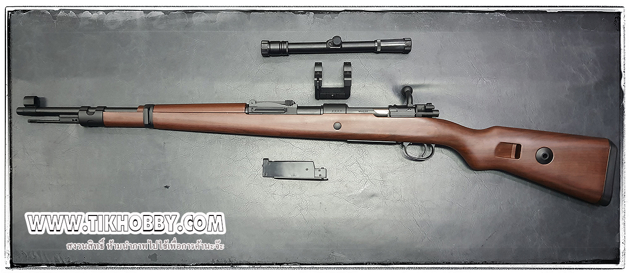 ปืน KAR98 ระบบสปริง เหล็กจริง ไม้เทียม SW-022A (ไม่คัดปลอก)