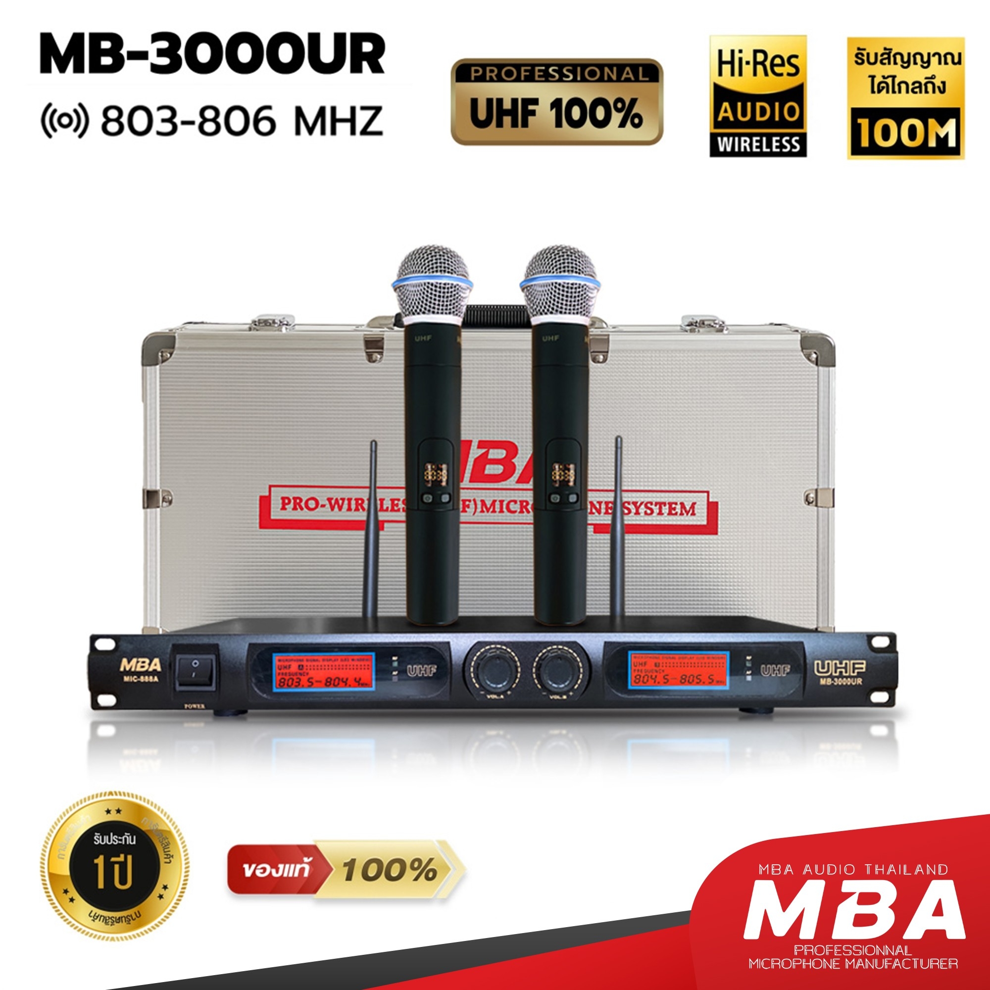 MBA AUDIO THAILAND ไมค์ลอยคู่ MBA (UHF 100%) ไมค์ลอย Wireless Miccrophone ไมค์โครโฟนไร้สาย MBA รุ่น MB-3000UR