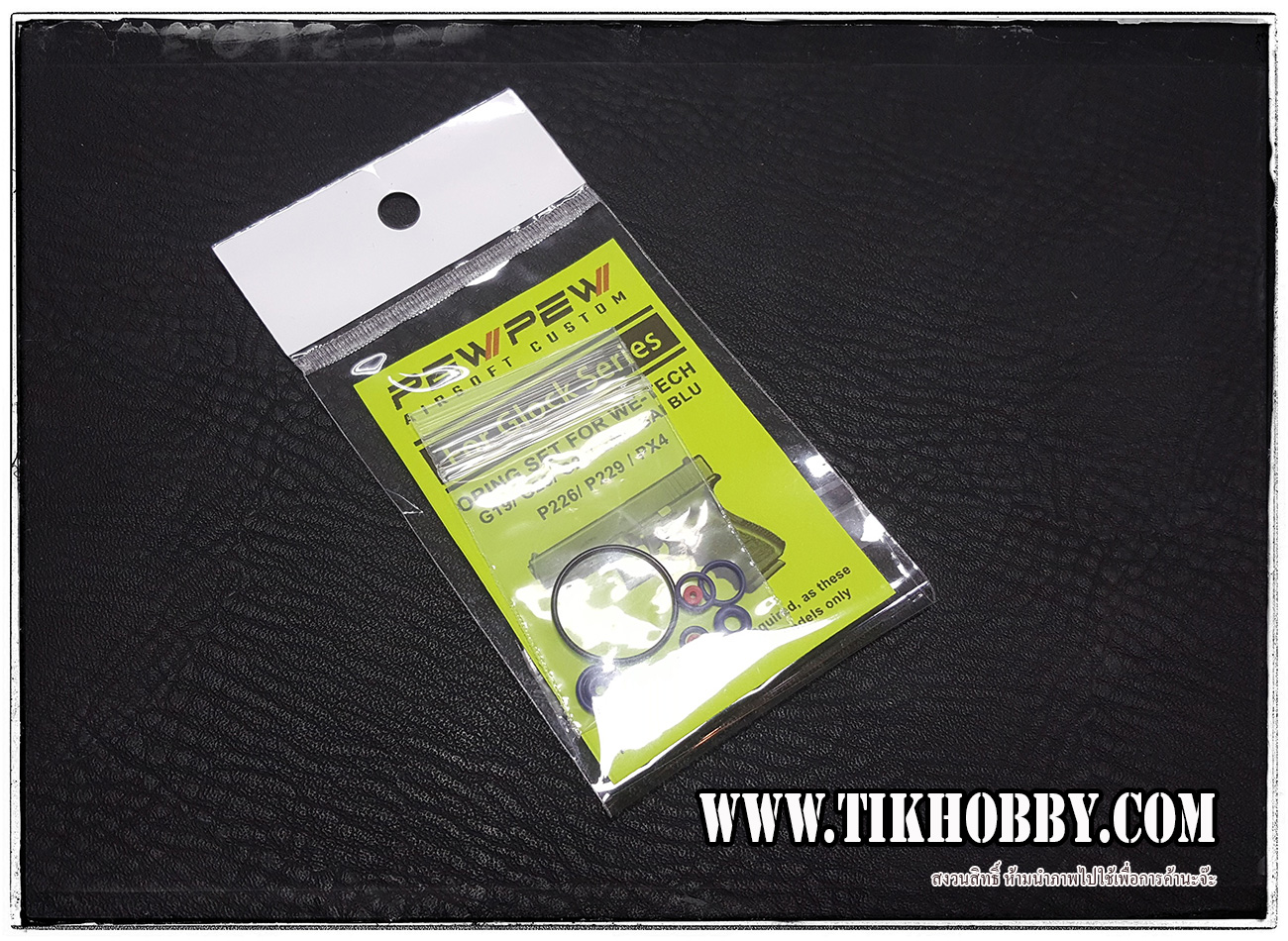 โอริงจัดชุดสำหรับ แม๊กปืนสั้นรุ่น Glock 19 แบบกลม