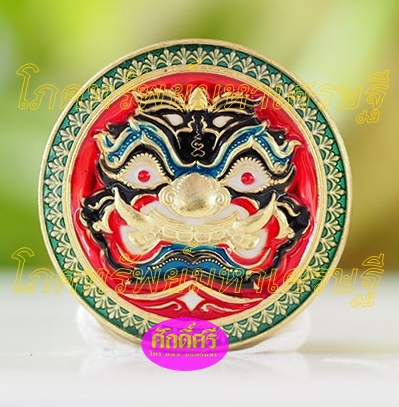เหรียญโภคทรัพย์มหาเศรษฐี(ขนาด 2.2ซม.) เนื้อทองระฆังลงยาสีแดงหลังสีน้ำเงิน