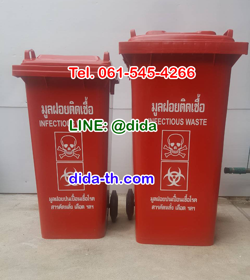 ถังขยะแยกประเภท ขนาด 240 ลิตร ล้อเข็น ฝาเรียบ