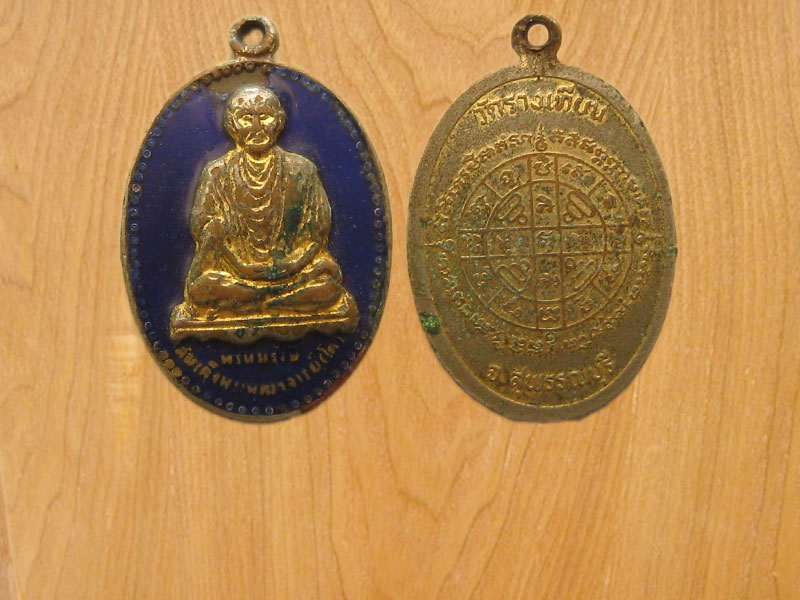 เหรียญสมเด็จพุฒาจารย์โต วัดรางเทียน (รหัส1604)