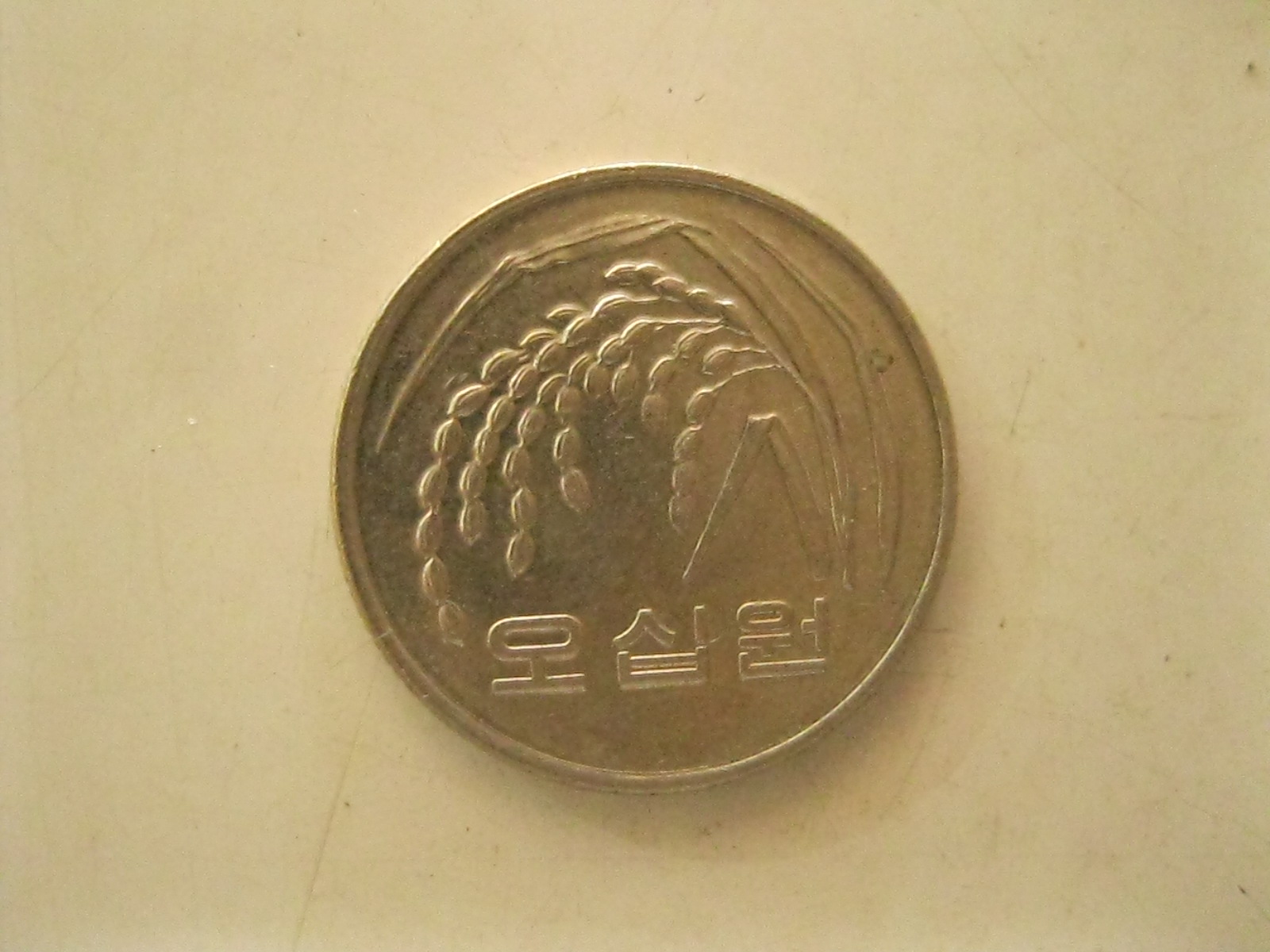 เหรียญต่างประเทศ เหรียญสะสม ปี2008 (3466)