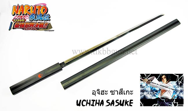 ดาบของอุจิว่ะ ซาซึเกะ จาก NARUTO นินจาจอมคาถา สีดำ
