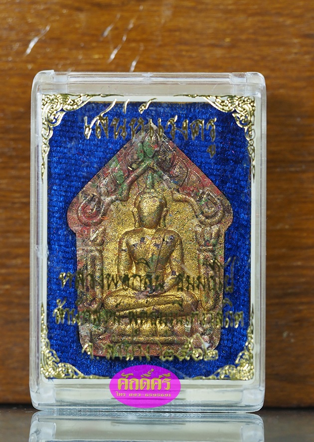 พระขุนแผนเนื้อก้นครก ฝังตะกรุดทองชนวนคู่หลวงพ่อกลิ่น ธัมมธีโป จ.ลำปาง