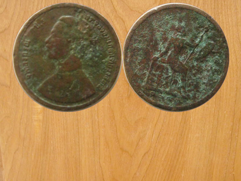 เหรียญ 1 อัฐ 1249 จุฬาลงกรณ์ เนื้อทองแดง (2921)