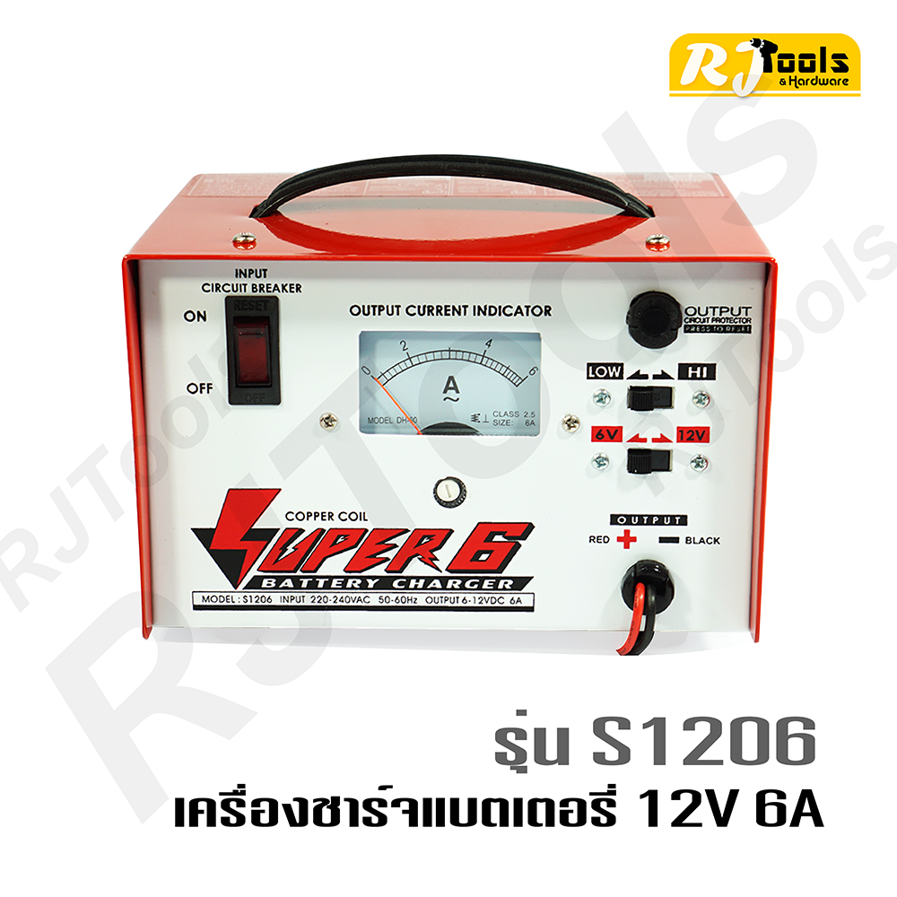เครื่องชาร์จแบตเตอรี่ 12V 6A Super รุ่น S1206