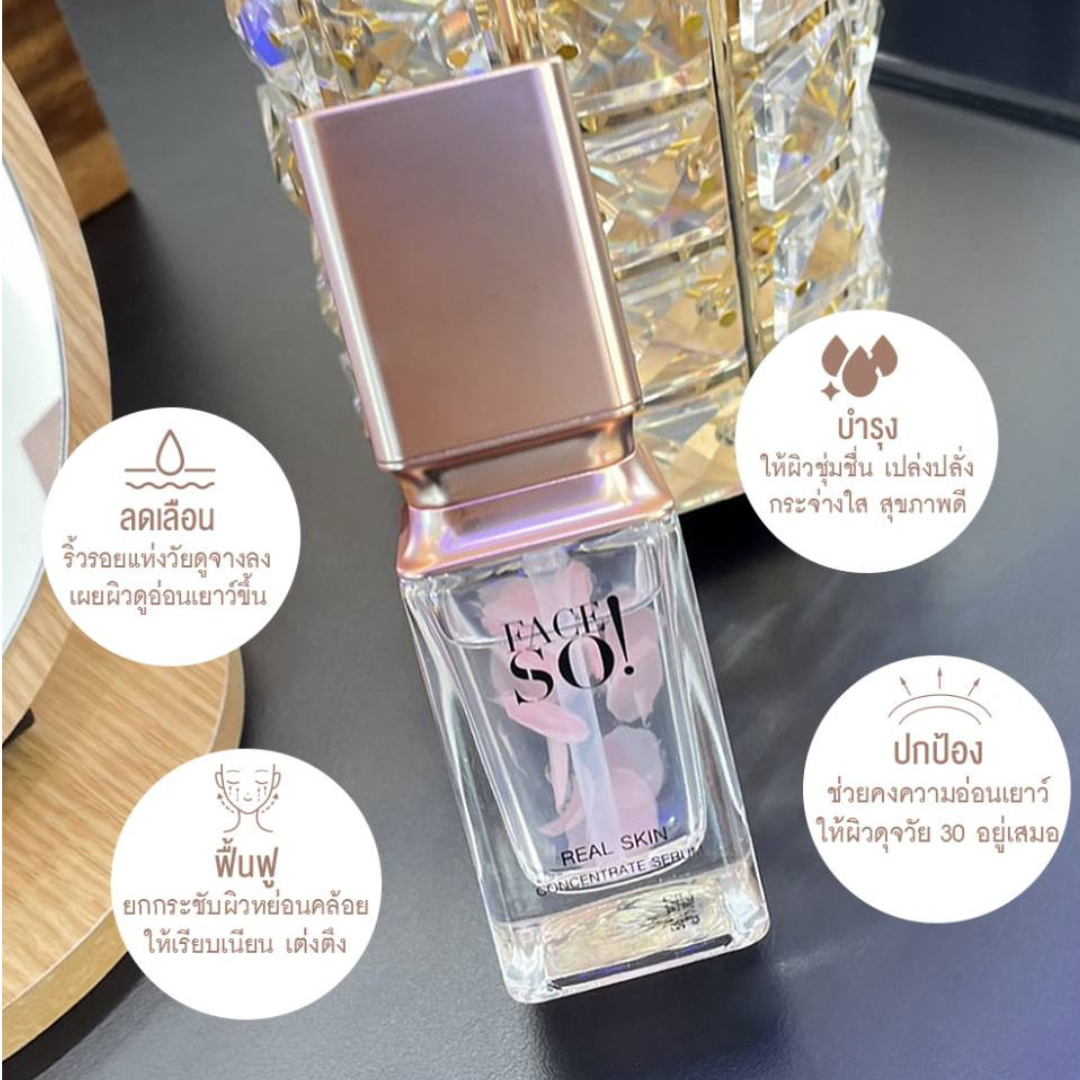 เฟสโซ ! เรียล สกิน คอนเซนเทรท เซรั่ม 30 มล.