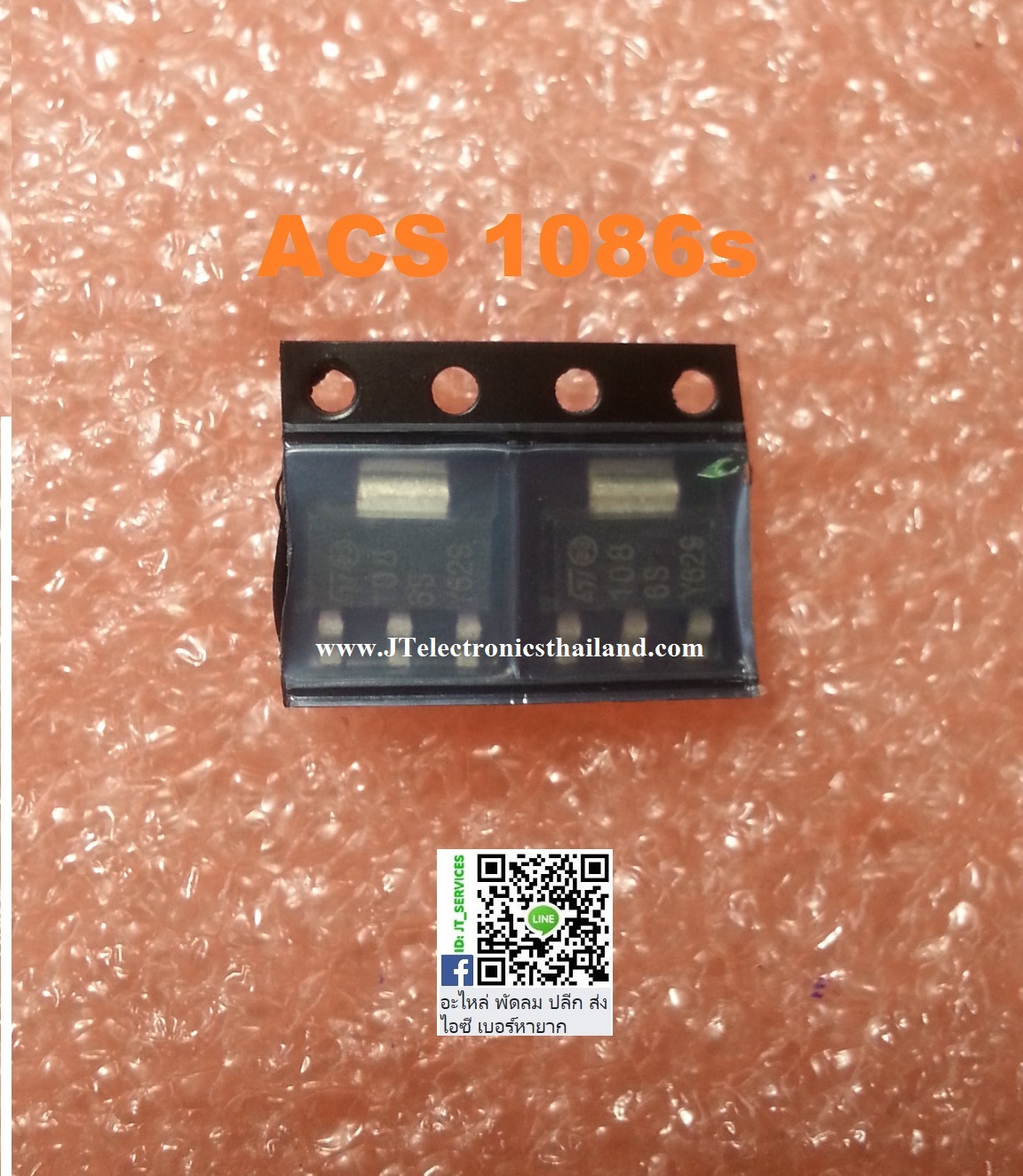 ACS1086s