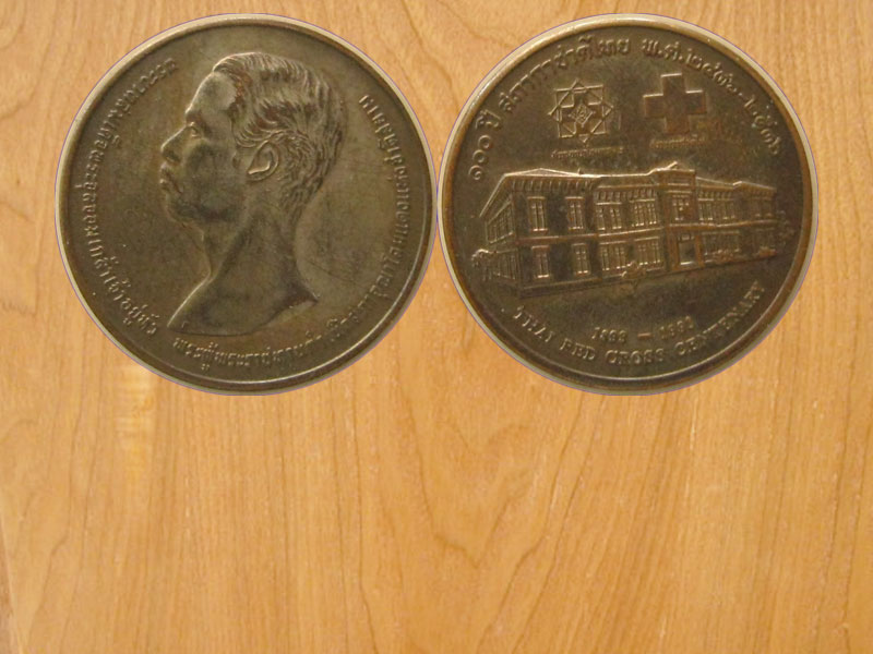 เหรียญพระจุลจอมเกล้าเจ้าอยู่หัว 100ปีสภากาชาดไทย (2246)