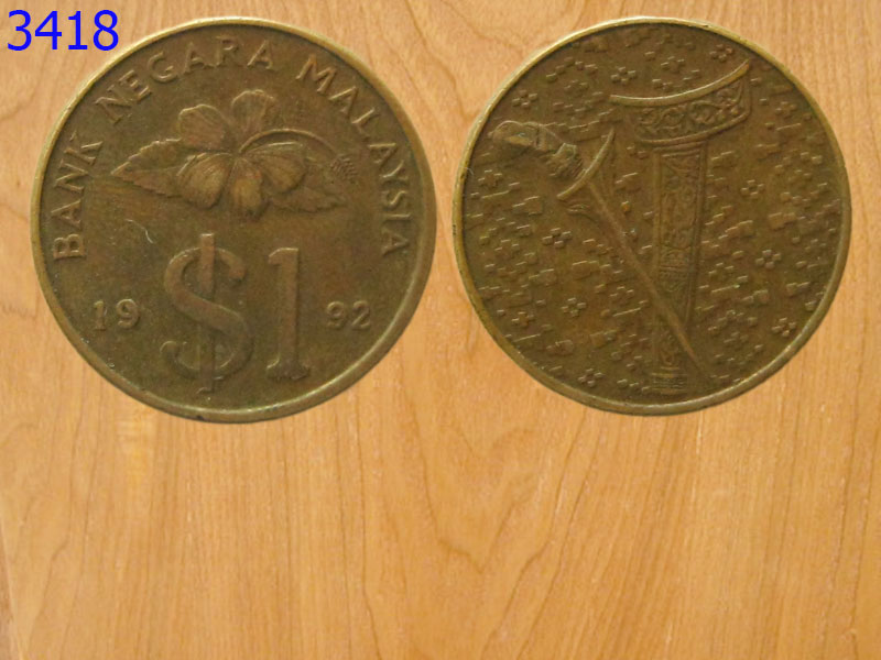 เหรียญต่างประเทศ เหรียญ Malaysia 1 ringgit 1992 (3418)