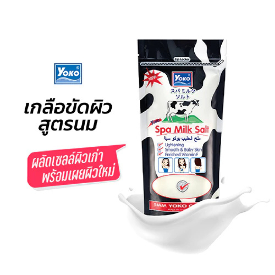 Yoko Salt Scrub 300 g.