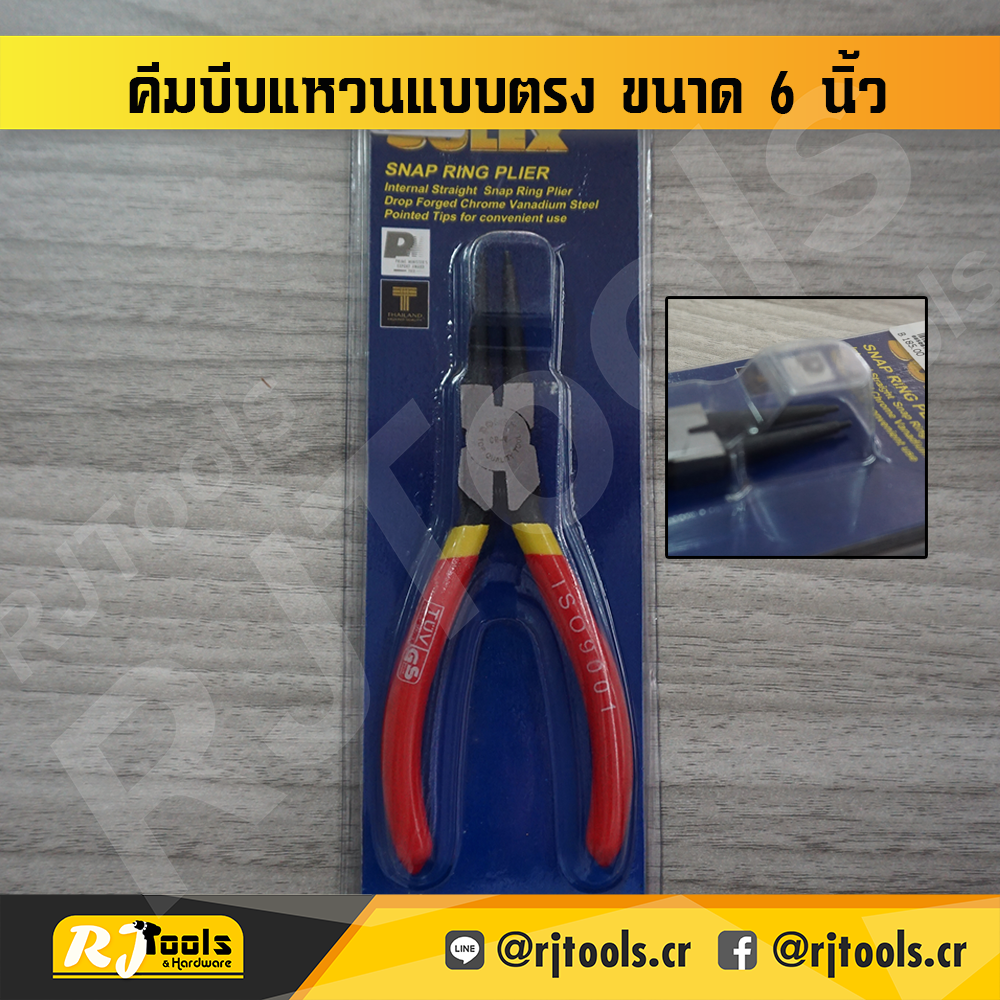 SOLEX คีมบีบแหวนแบบตรง ขนาด 6 นิ้ว