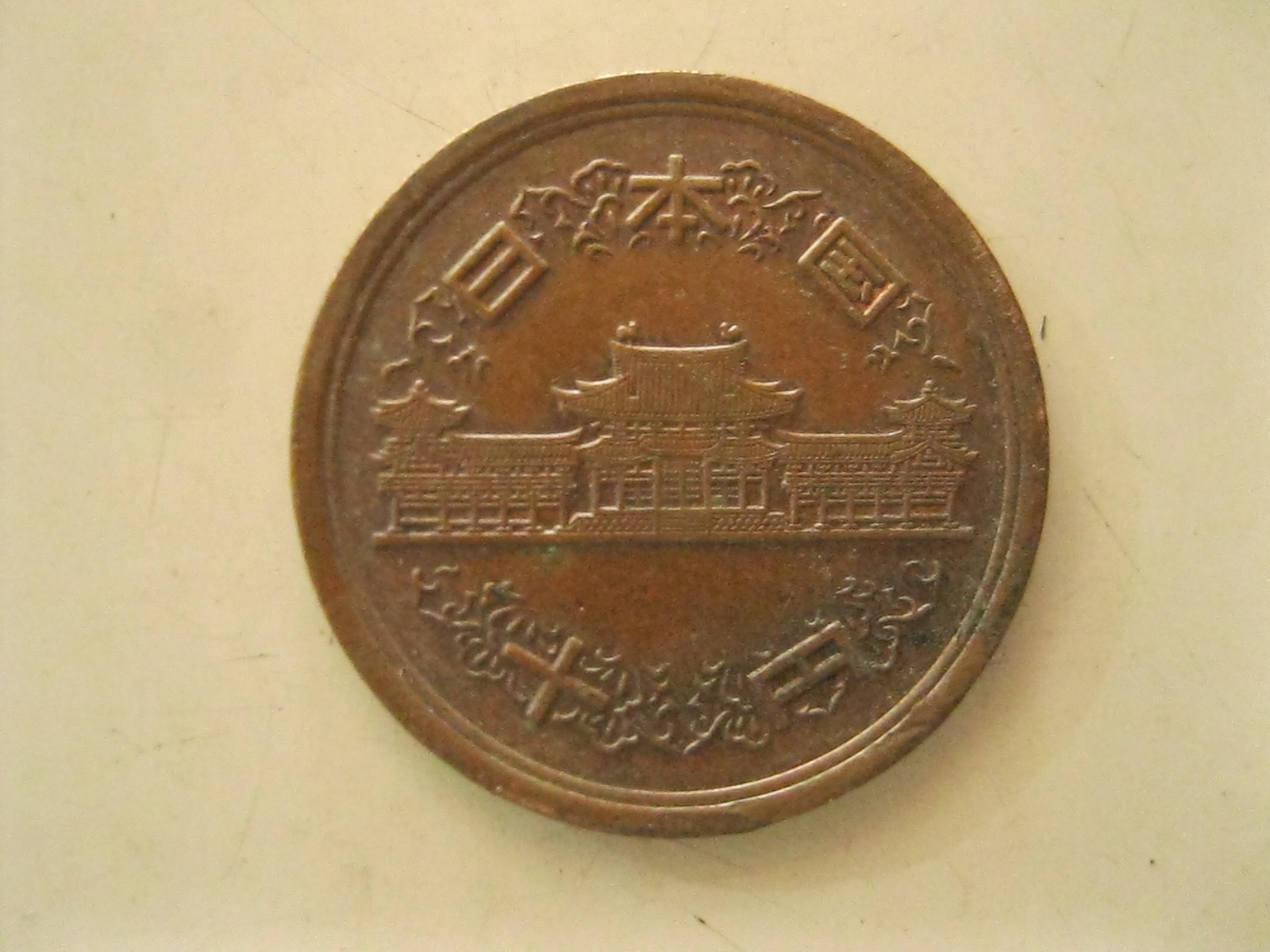 เหรียญต่างประเทศ เหรียญสะสม (3456)