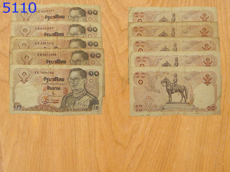 ธนบัตร10บาท 5ใบ รัฐบาลไทย (5110)