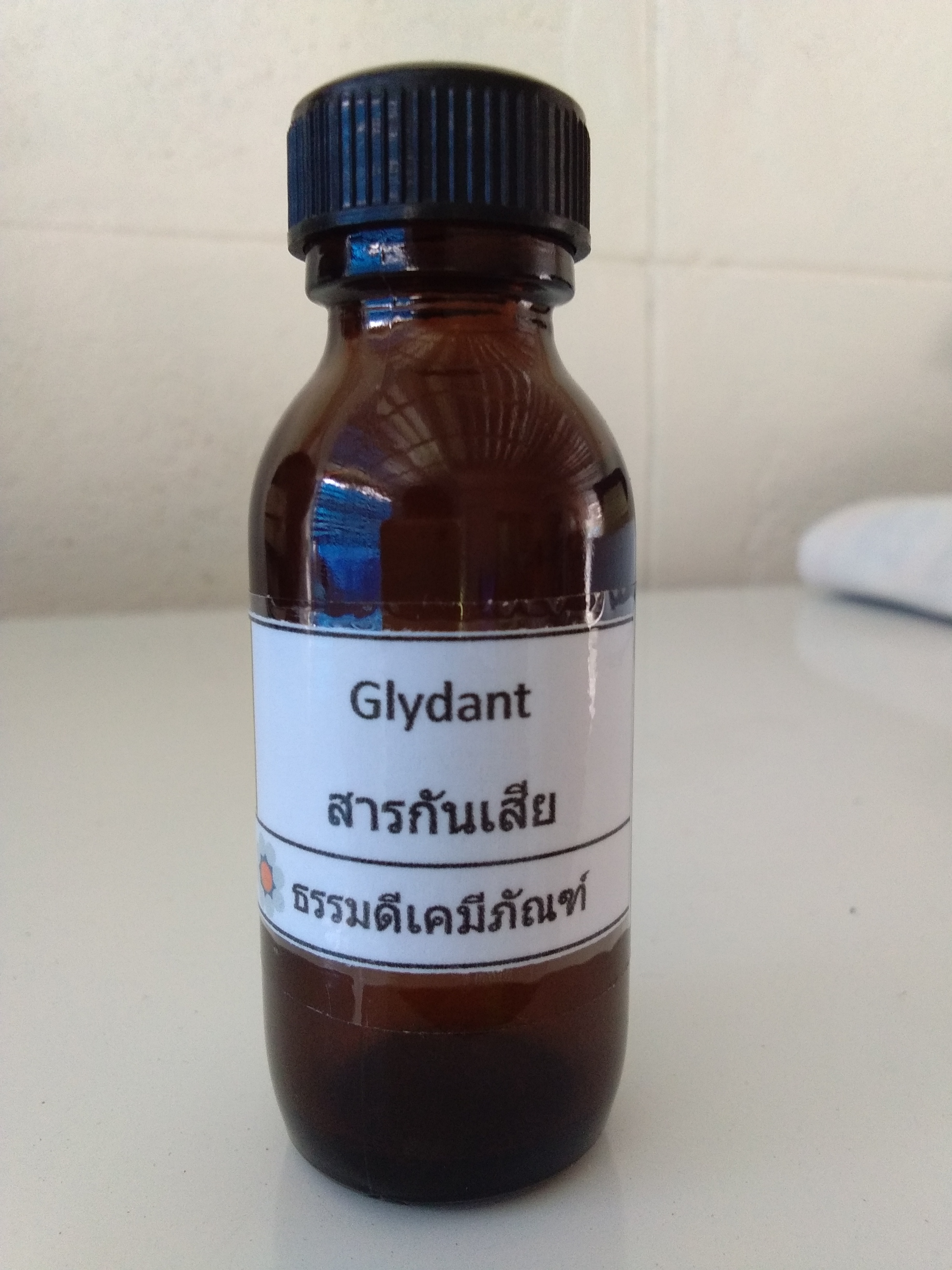 สารกันเสีย,กันบูด ( Glydant )