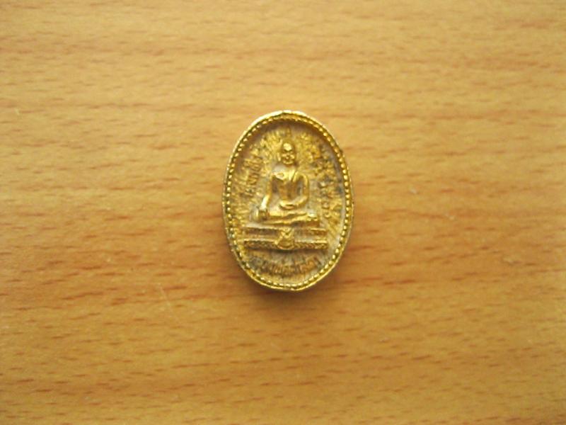 เหรียญหลวงพ่อปาน ปี2536 (022).