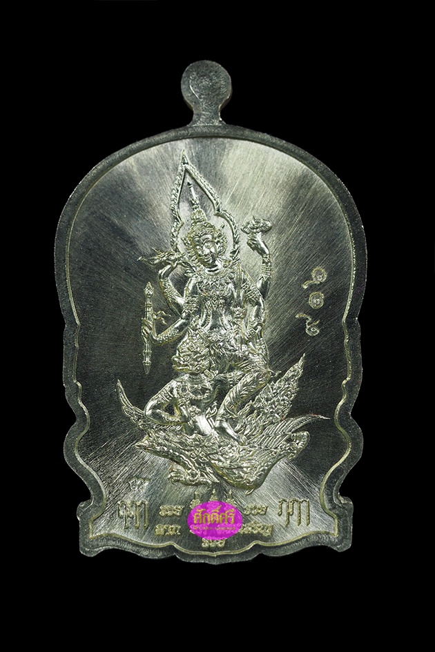 เหรียญเสมาร้างบารมี หลวงพ่อโปร่ง วัดถ้ำพรุตะเคียน จ.ชุมพร เนื้อทองระฆังลงยา 3 สี