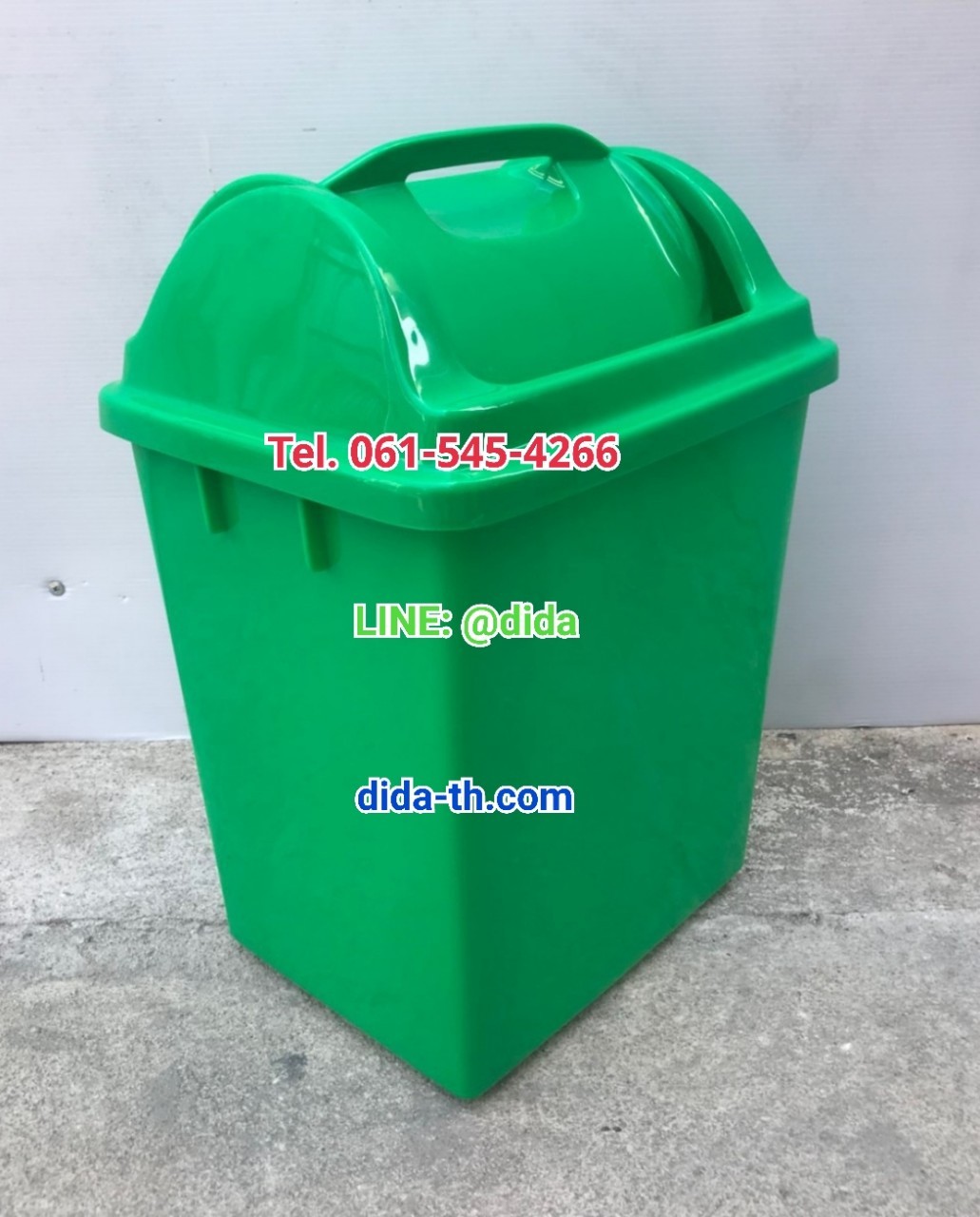 ถังขยะพลาสติก ทรงเหลี่ยม ฝาแกว่ง 14 ลิตร