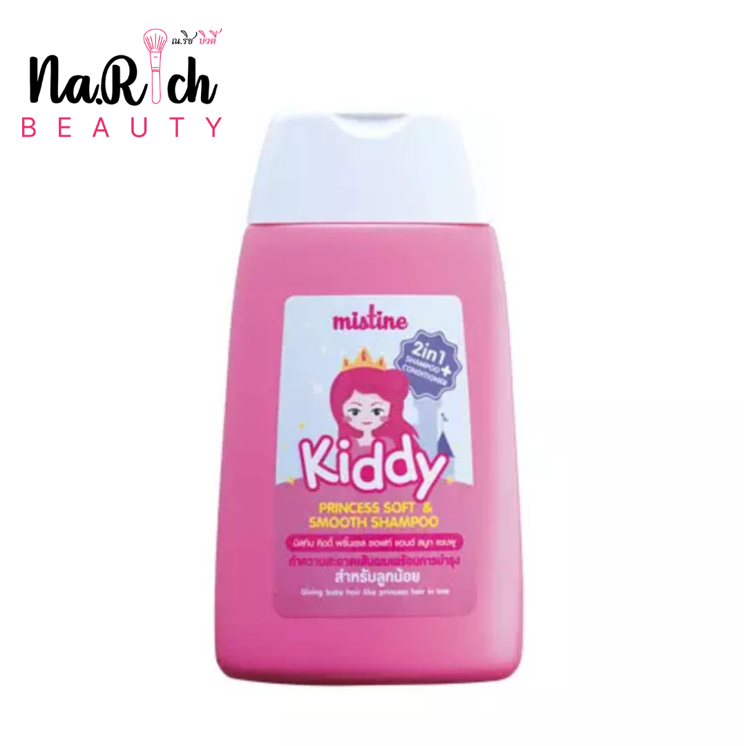 Mistine Kiddy Princess Soft & Smooth Shampoo 200 ml.