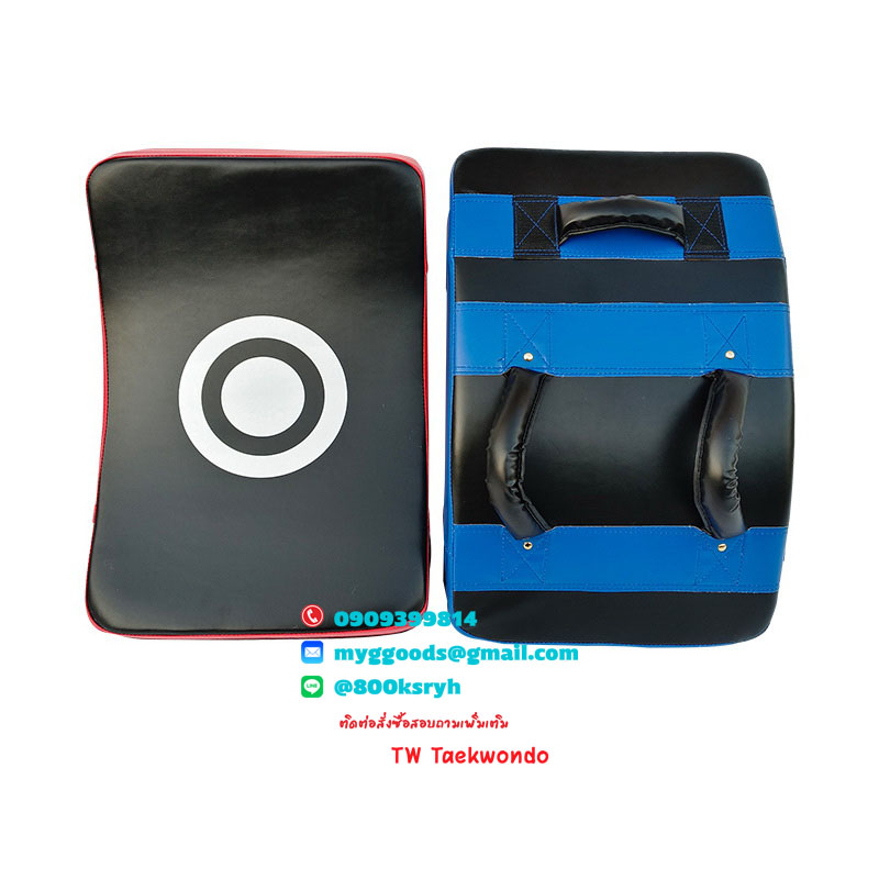 เป้าเตะ เป้าล่อสำหรับเทควันโด เป้าโค้งใหญ่
