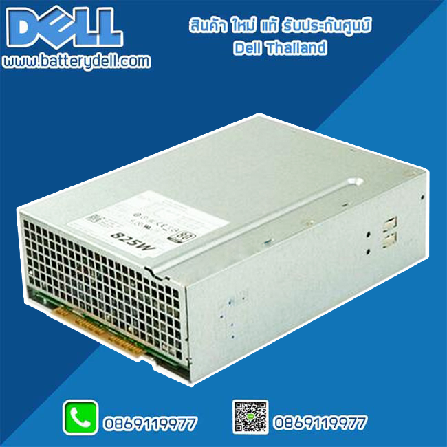 Power Supply Dell Precision T5610 825Watt เพาเวอร์ ซัพพลาย Dell T5610 อะไหล่ แท้ ตรงรุ่น รับประกันศูนย์ Dell Thailand ราคาพิเศษ