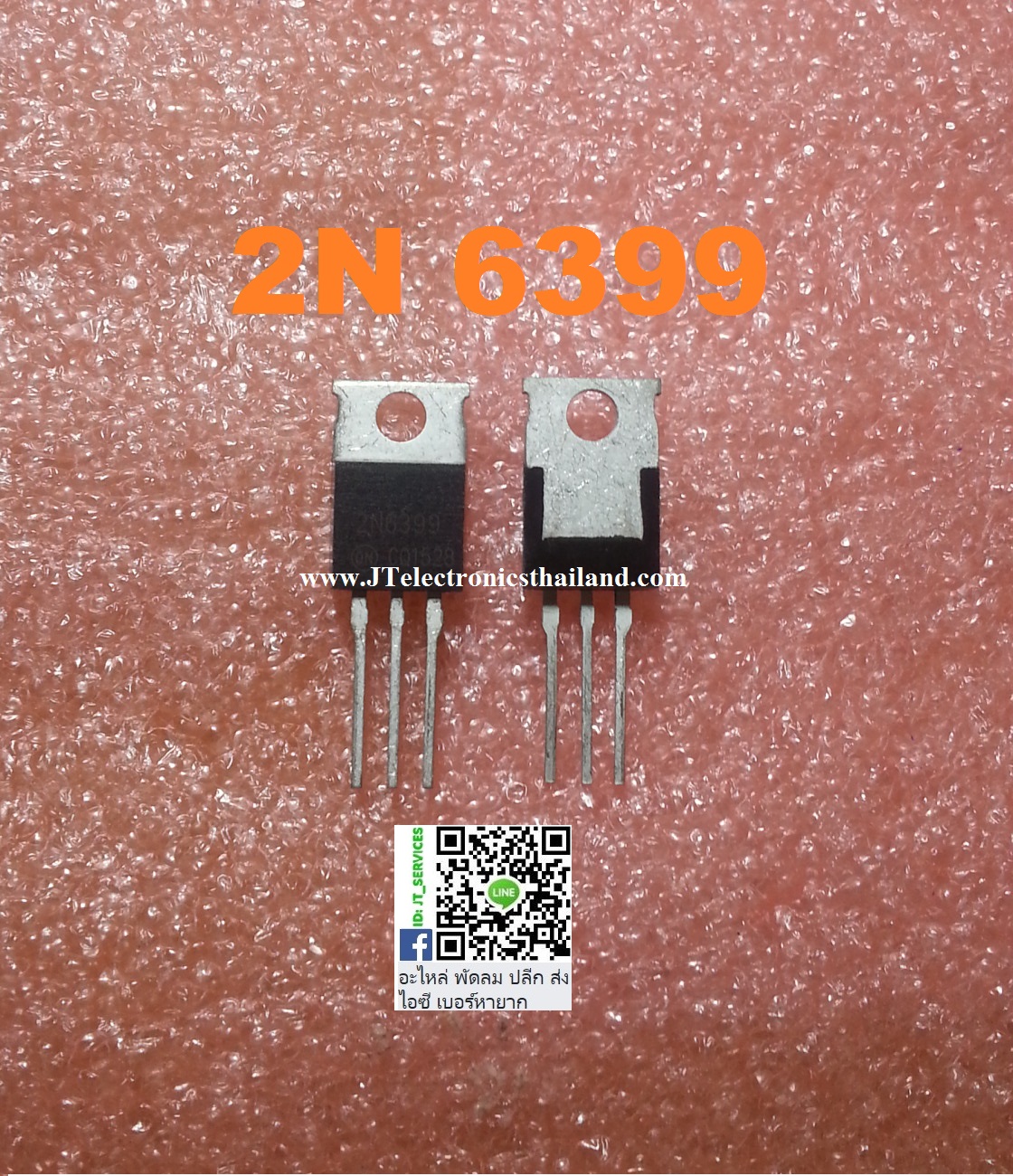 2N6399