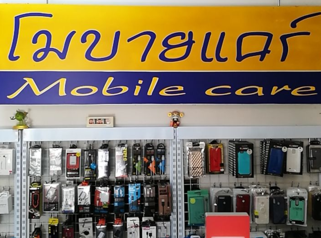 mobilecareshop