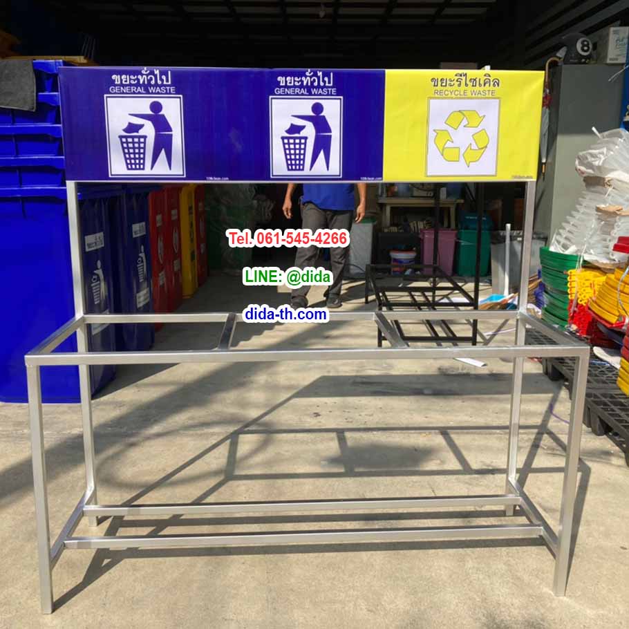 แท่นวางถังขยะ 60 ลิตร ขนาด 3 ช่อง ไม่มีป้ายแผงหลัง