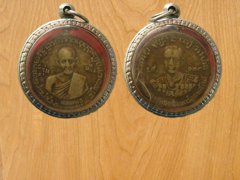 เหรียญหลวงพ่อวัดมะขามเฒ่า (3220)