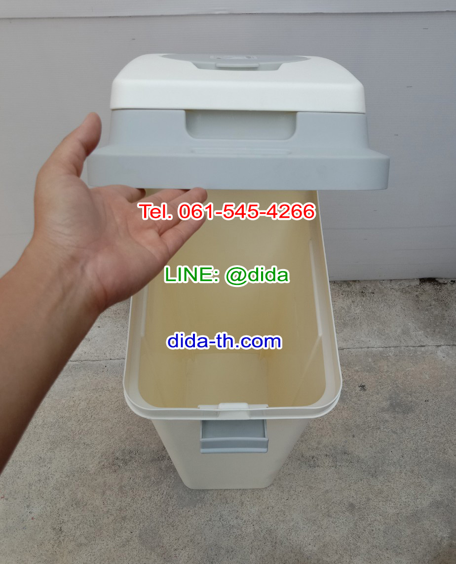 ถังขยะพลาสติก ทรงเหลี่ยม ฝา 2 ชั้น 45 ลิตร สีครีม