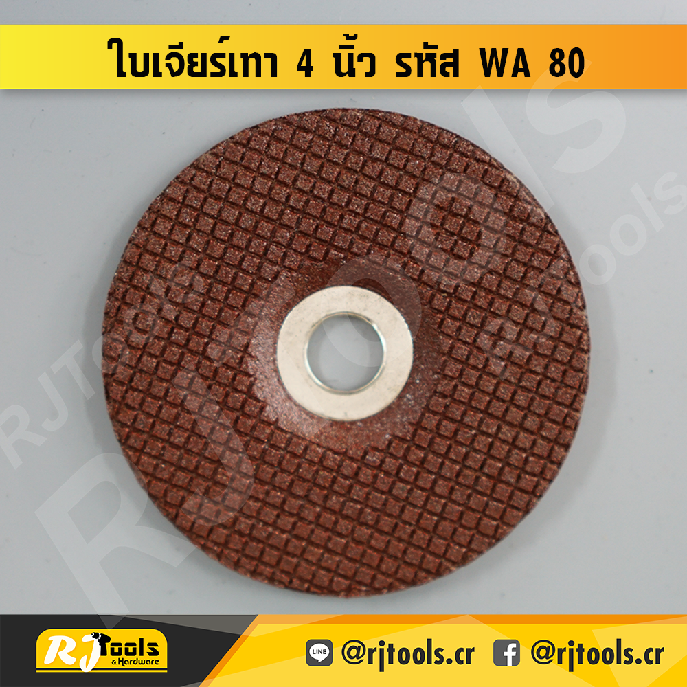 ใบเจียร์เทา 4” x 2 มม. Master Deer รุ่น WA80