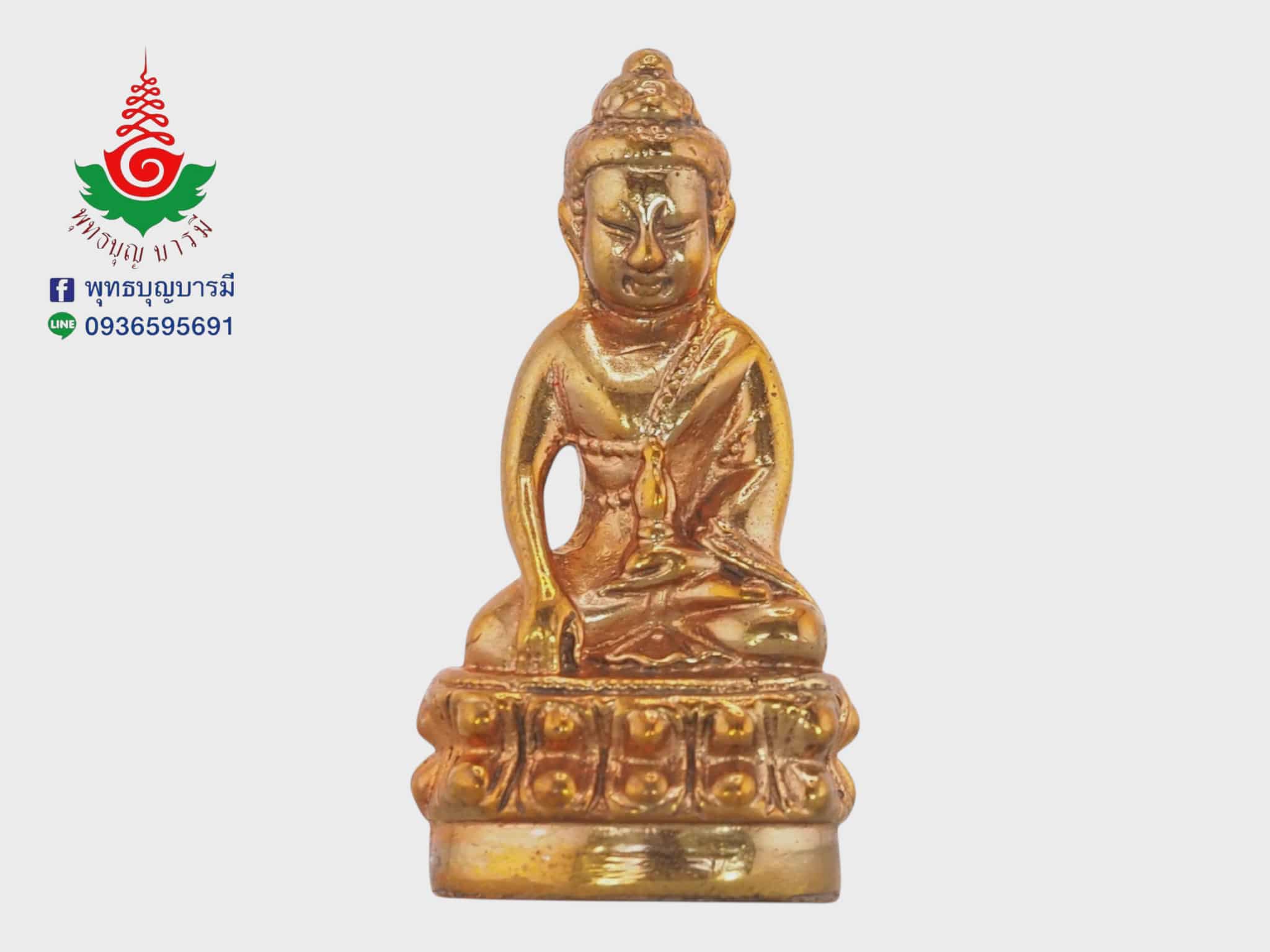 พระกริ่งสิงหบุราจารย์ หลวงพ่อจรัญ วัดอัมพวัน จ.สิงห์บุรี เนื้อทองแดง รุ่นเจริญพร ปี 2554