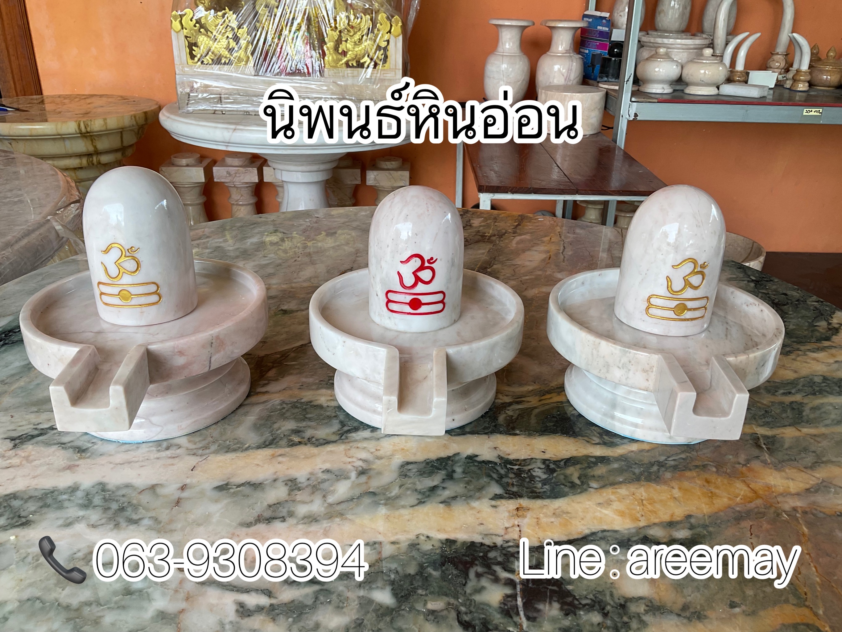 ศิวลึงค์ ขนาด 6 นิ้วสีขาว