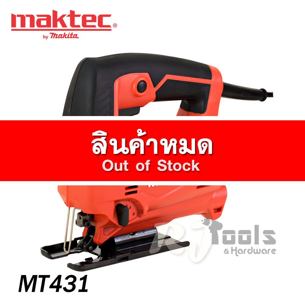 เลื่อยจิ๊กซอว์ Maktec รุ่น MT431 (450W)