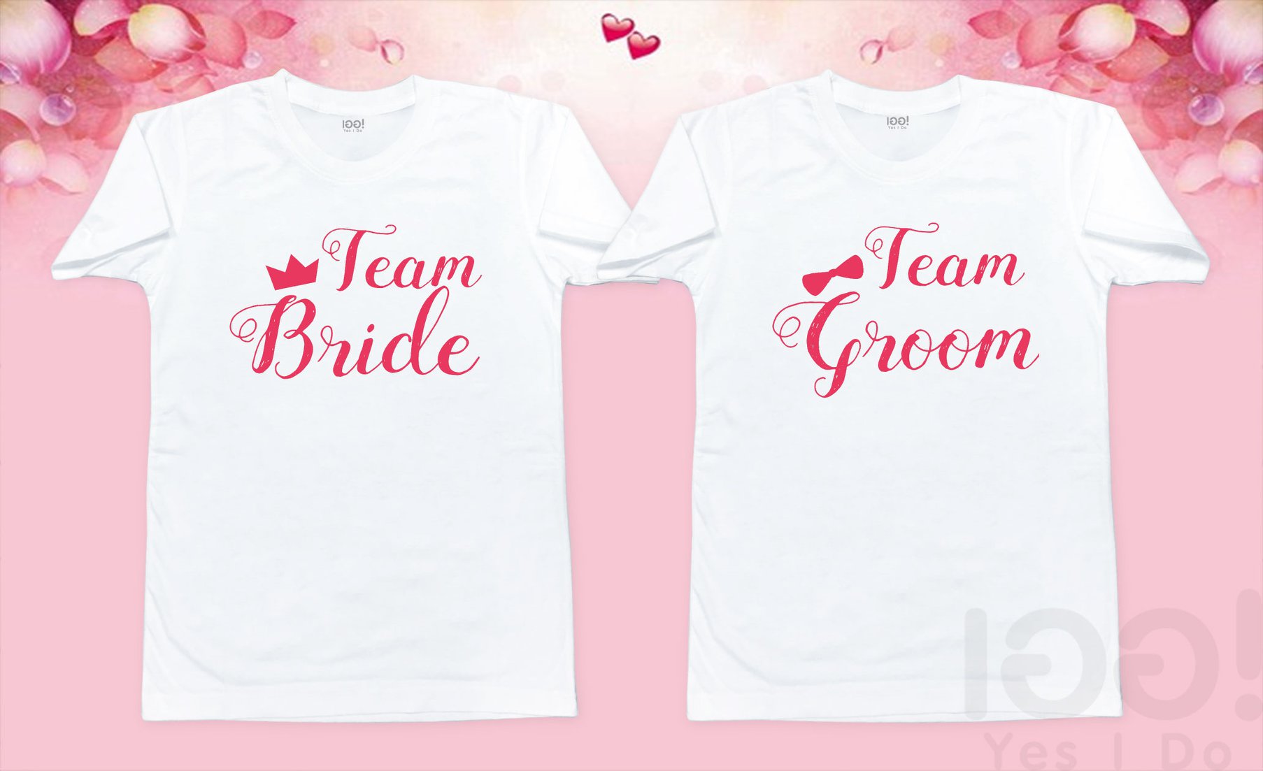 ทีม Wedding - เปลี่ยนชื่อได้