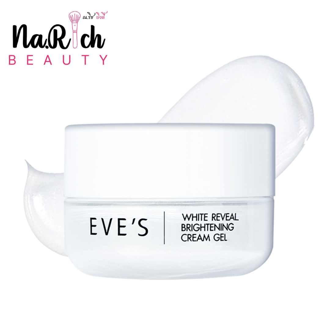 EVE'S White Reveal Brightening Cream Gel 20 g.