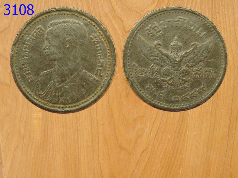 เหรียญ25สตางค์ปี2489 เนื้อดีบุก (3108)