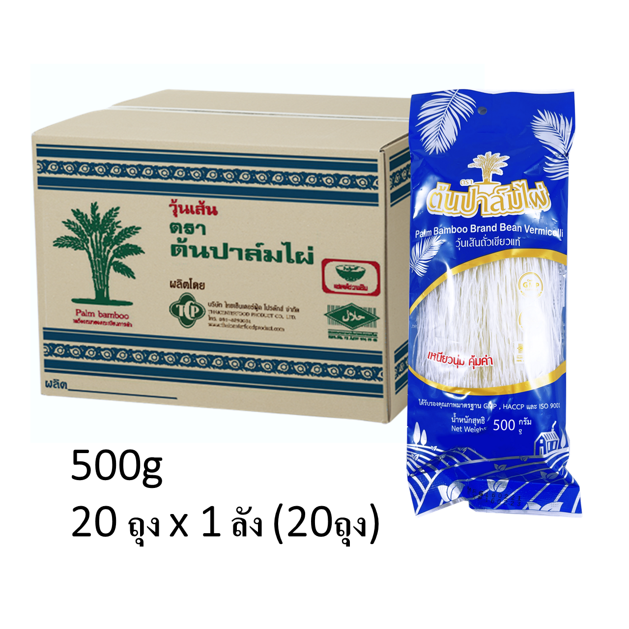 วุ้นเส้นแห้งตราปาล์มไผ่ ขนาด 500g เกรดมาตรฐาน แบบยกลัง 20 x 1