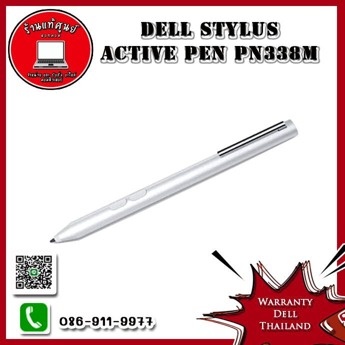 ปากกา Dell inspiron 7373 7370 2-in-1 ลด ราคา พิเศษ Dell Stylus Active Pen 7373 7370 PN338M ประกันศูนย์ Dell Thailand ราคา พิเศษ