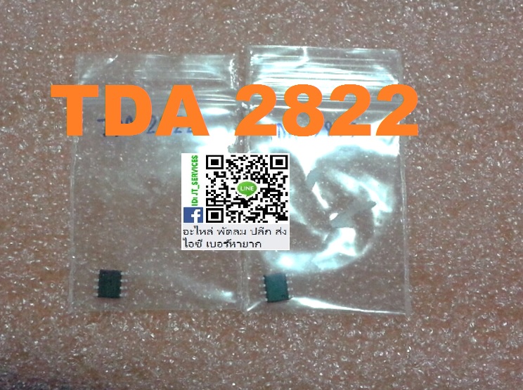 TDA2822 M (SOP-8)