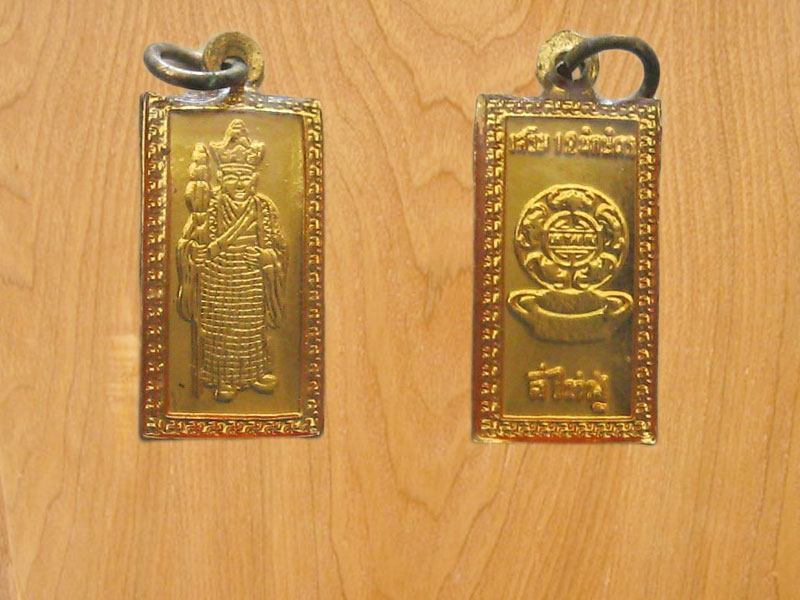 เหรียญเสริม12นักษัตร ลี่ไห่ฟู่ (3269)