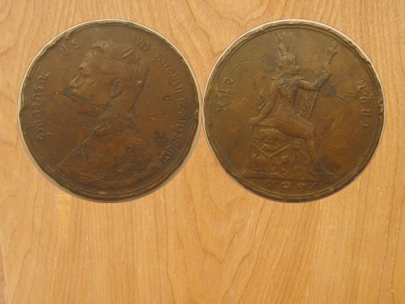 เหรียญ1เซียว 109 จุฬาลงกรณ์ เนื้อทองแดง (2903)