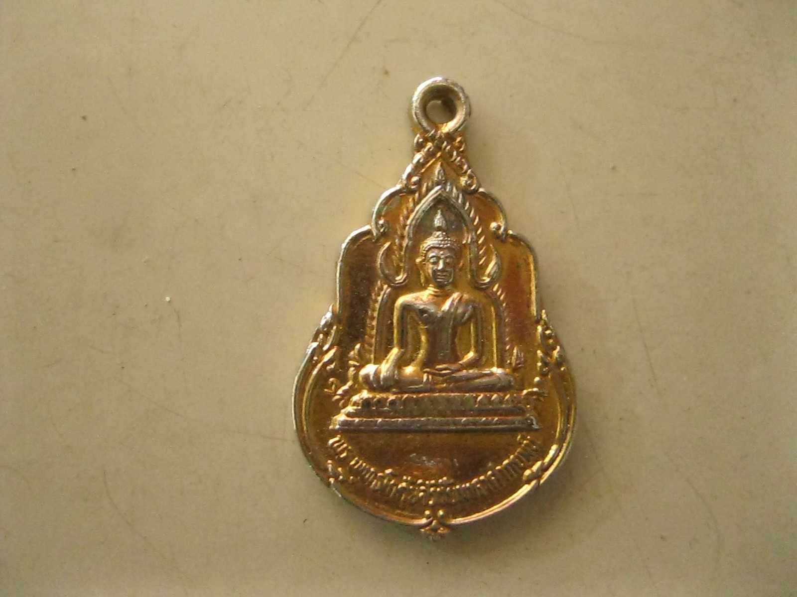 เหรียญพระธาตุดอยเล็ง ปี2541 (รหัส409)