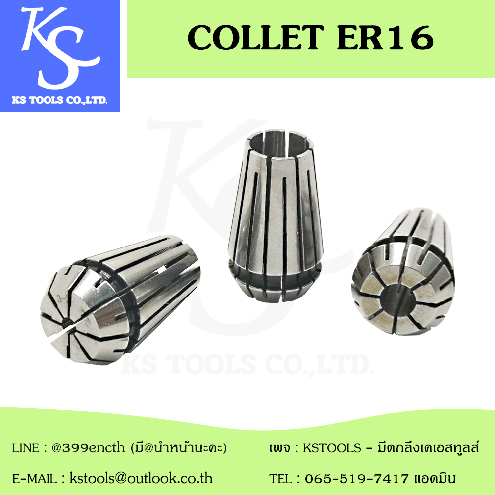 COLLET ER16(คอลเลท)