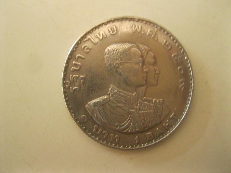 เหรียญ1บาท ปี2509 รัชกาลที่9 (2496)