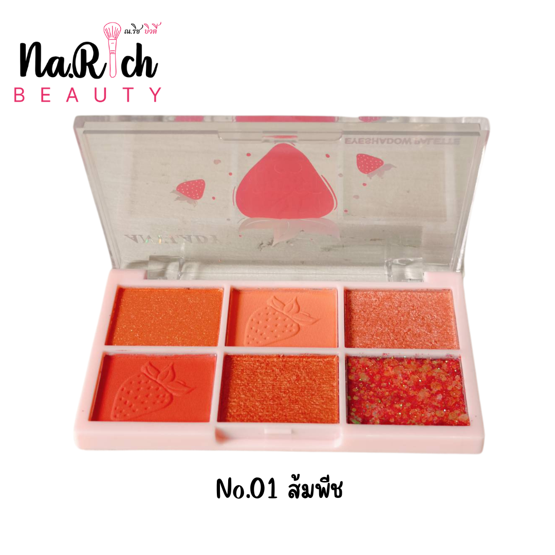 ANYLADY Berry Sweet Eyeshadow Palette 12 g.