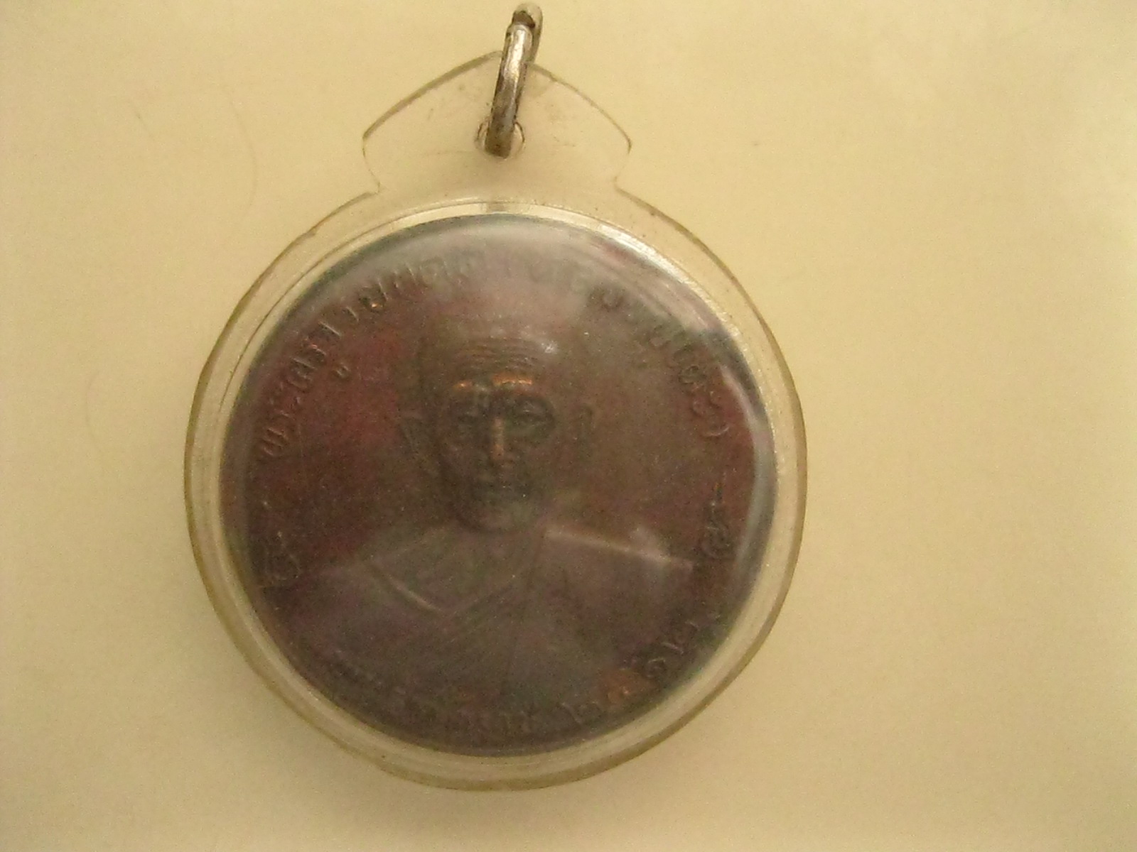 เหรียญพระครูวิริยกิตติ หลวงปู่โต๊ะ 2512 (รหัส052).